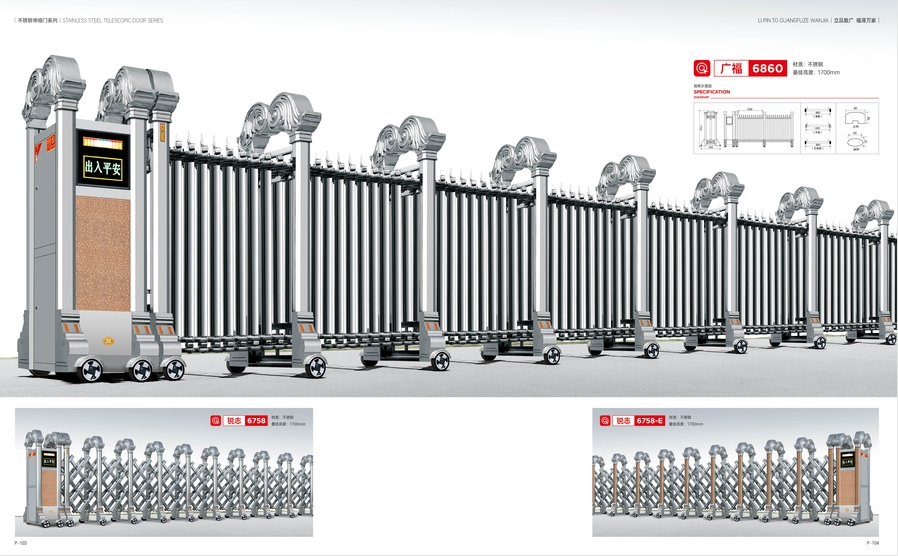 電動門有哪些常見的應(yīng)用場景？